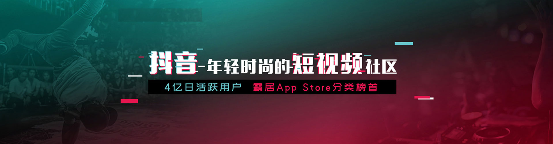 泉山信息流竞价