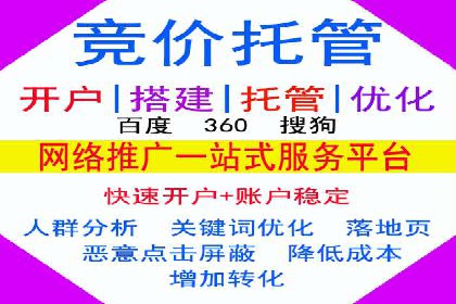 百度竞价推广公司案例：餐饮行业线上线下联动